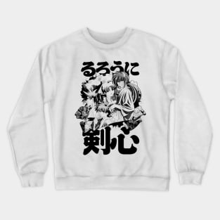 Kamiya Dojo Crewneck Sweatshirt